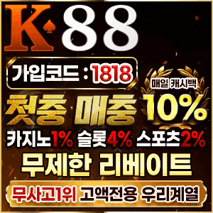 k88 카지노